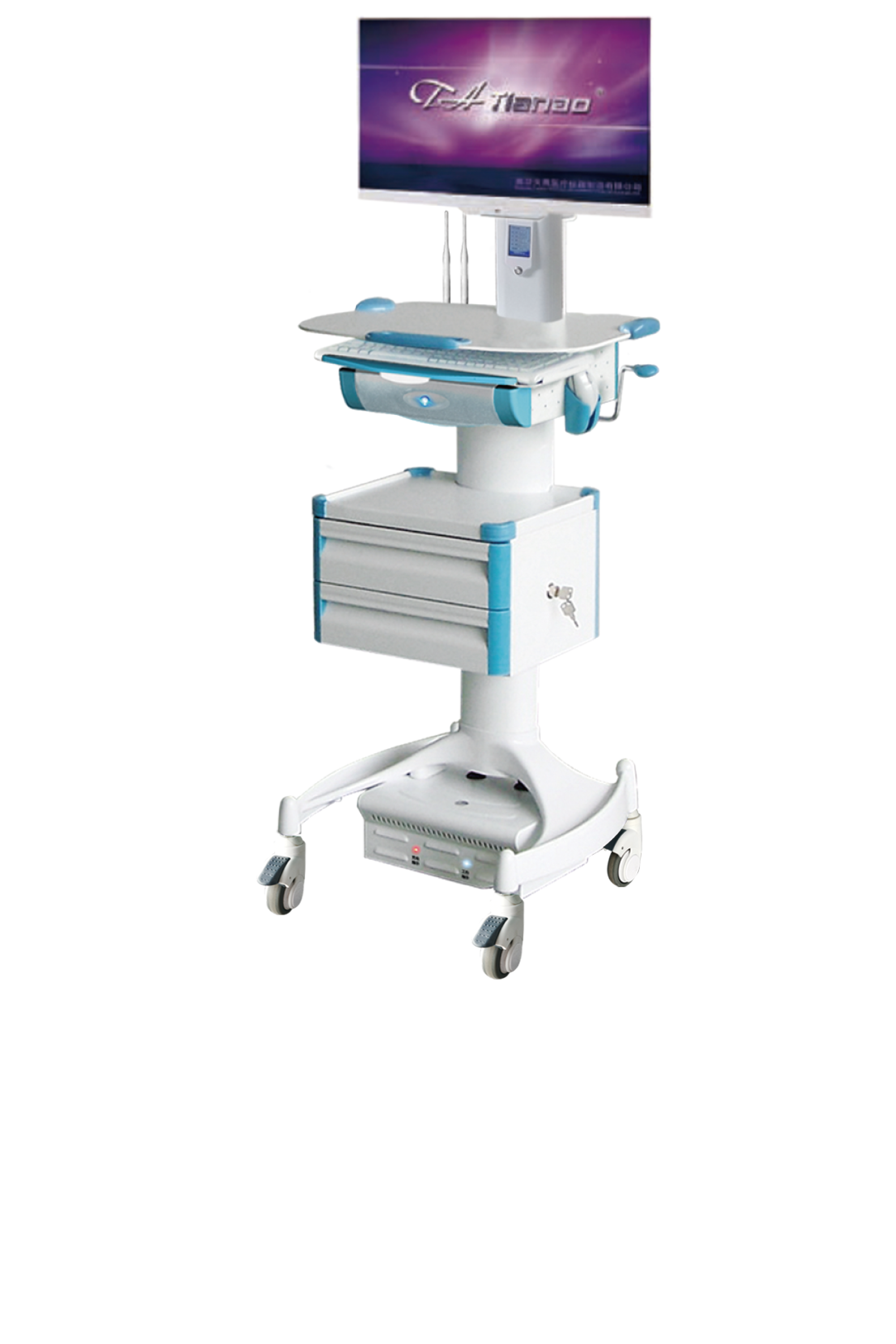 無線移動(dòng)醫(yī)生工作站（分體機(jī)）